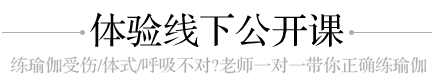 预约免费课程